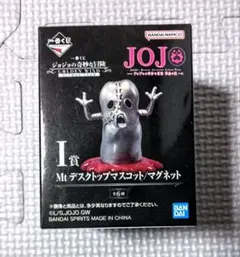 ジョジョの奇妙な冒険 一番くじＩ賞 Mt デスストップマスコット【メタリカ】