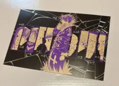 HUNTER×HUNTER 非売品　ポストカード　幻影旅団