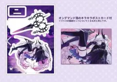 FGO Fate 奏章 ポストカード イラストカード ブロマイド リリス FGO Fate 奏章 ポストカード イラストカード ブロマイド リリス - メルカリ