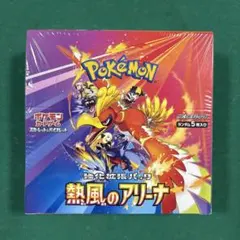 シュリンク付き】ポケモンカードゲーム 熱風のアリーナ 1BOX