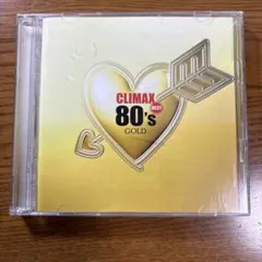 クライマックス ベスト 80's ゴールド
