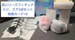 ALIEN STAGE ポップアップ 兎シリーズ フィギュア ミジ スア