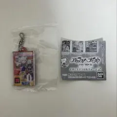 アイカツプリパラだれでもアクリルチャーム2 紫京院ひびき