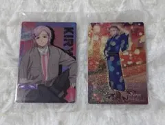 windbreaker ウエハース 桐生三輝