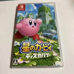 星Switchソフト⭐︎のカービィディスカバリー