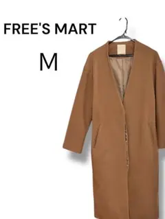 【FREE'S MART】フリーズマート ノーカラー コート M