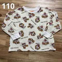 パウパトロール スカイ 総柄 長袖 トップス カットソー ロンT 110cm