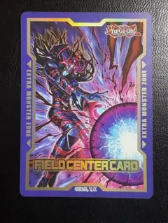 黒き混沌の魔術師ブラック・カオス フィールドセンターカード 遊戯王のサムネイル