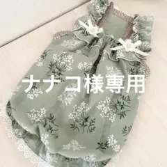ハンドメイド♡犬服　 お花のバルーンキャミワンピース(ミントグリーン）