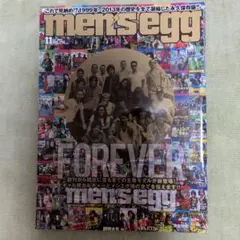 送込美品men's egg2013年11月号VOL.170