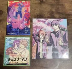 【3点セット】劇場版　チェンソーマン　レゼ編　入場者特典　第1弾　第2弾　第3弾