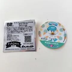 ポケモン 31 ステッカー クワッス