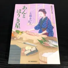 鍋與掃帚星 廚房的鍋 t26