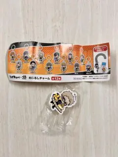 ハイキュー！くら寿司コラボめじるしチャーム月島蛍