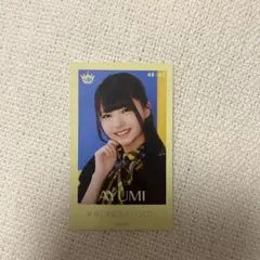 Item thumbnail for item 6789192f-7094-424d-83d5-29d749f656cf