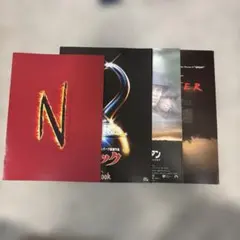 映画プレスシート 4冊セット　スティーブンスピルバーグ監督作品