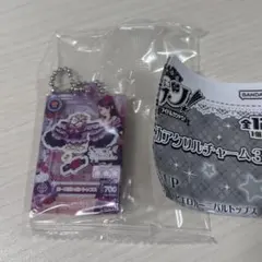 アイカツ だれでもアイドル活動アクリルチャーム3 紫吹蘭 ローズボンボン