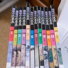 2025年最新】水墨画 ユーキャンの人気アイテム - メルカリ