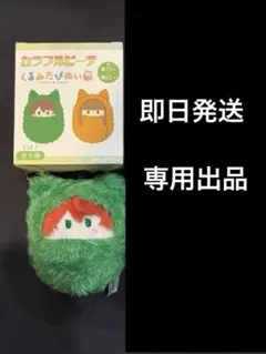 2026年最新】カラフルピーチ ぬいぐるみの人気アイテム - メルカリ