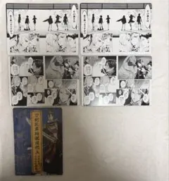 刀剣乱舞 アニメイトフェア特典