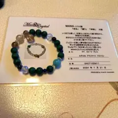 パワーストーン　ブレスレット