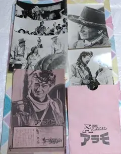 3/19までの限定❗THE ALAMO アラモ ♥スチール写真集＆切り抜きチラシ