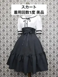 haya様専用FUMIE=TANAKA】flower bustier フラ - メルカリ
