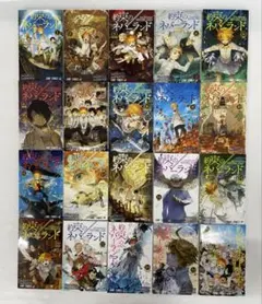 2026年最新】約束のネバーランド 全巻初版の人気アイテム - メルカリ