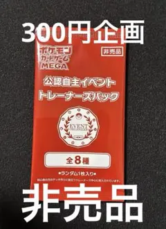 2026年最新】オーガナイザープロモパックの人気アイテム - メルカリ