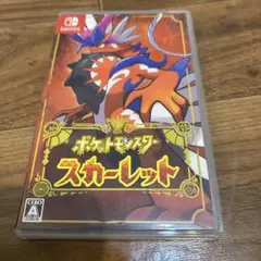 ポケットモンスター スカーレット