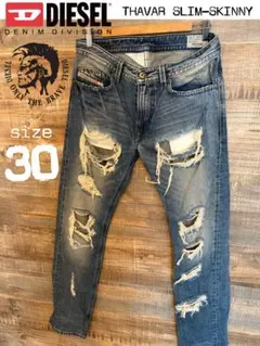 DIESEL ディーゼルTHAVAR グランジ加工 スリムシルエットデニムパンツ