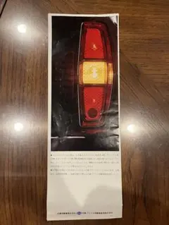 Item thumbnail for item 995762d5-cc3d-409c-bfb5-26ee53daf7a3