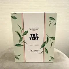 2026年最新】ロクシタン グリーンティの人気アイテム - メルカリ