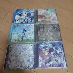 そらる　歌い手　CDまとめ売り