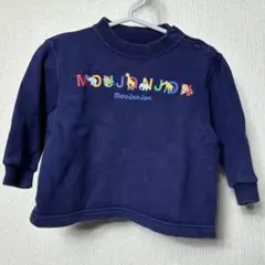 【値下げ】ムージョンジョン　トレーナー　ネイビー　80サイズ