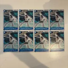 ジュラキュール・ミホーク 8枚セット ワンピースカード THE BEST 青 C