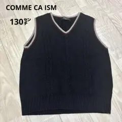 コムサイズム　130㌢　黒Vネックベスト