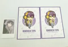 にじさんじ　剣持刀也カードセット