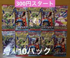 2026年最新】ポケモンカード151 未開封の人気アイテム - メルカリ