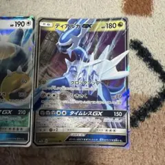 ポケモンカード カビゴンGX ディアルガGX 2枚セットのサムネイル