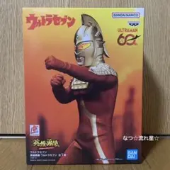 ウルトラマン フィギュアのサムネイル