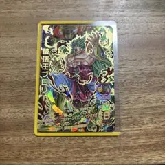 ジャンプ展 みどりのマキバオー オールスターカードコレクション