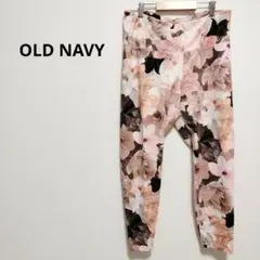 OLD NAVY ACTIVE 花柄　ヨガ　トレーニング　レッグウェア