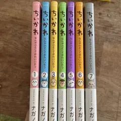 2026年最新】ちいかわ 本 7巻の人気アイテム - メルカリ