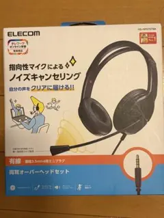 ELECOM 有線ヘッドセット HS-HP07STBK 本体のサムネイル