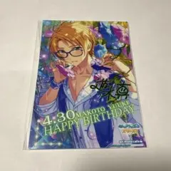 あんスタ Trickstar トリスタ 遊木真 バースデー ブロマイド