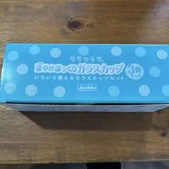 リラックマ グラスカップ