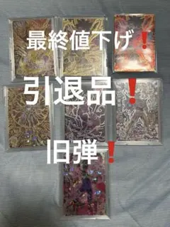2026年最新】ドラゴンボールヒーローズの人気アイテム - メルカリ