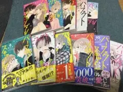 Item thumbnail for item 464945fb-f236-45e4-ac0e-355ce85fc29e