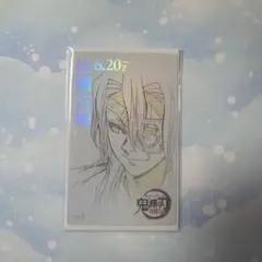 鬼滅の刃　柱稽古編　ムービーチケット風カード　宇髄天元